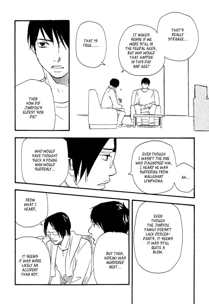 Kokushi no Shima Chapter 8 3